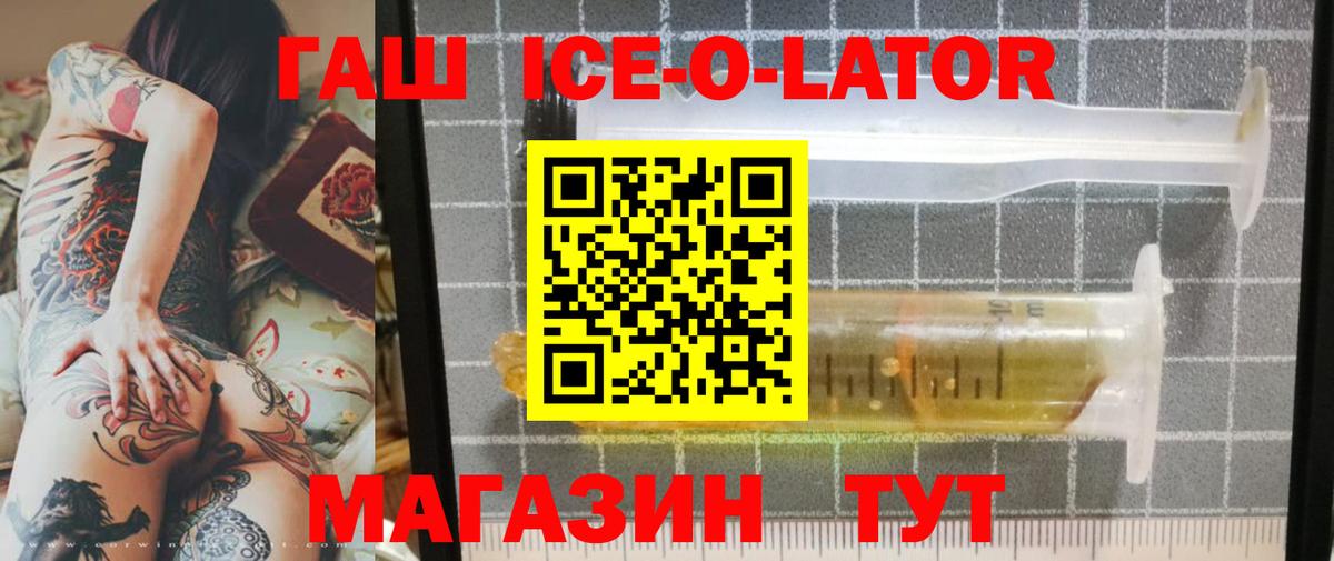 ГАШИШ Cannabis Советская Гавань