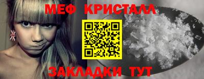 прущий лед Новозыбков