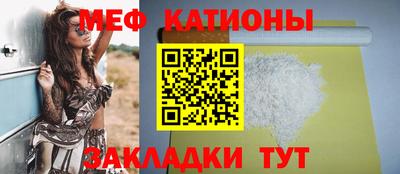спиды Новокубанск