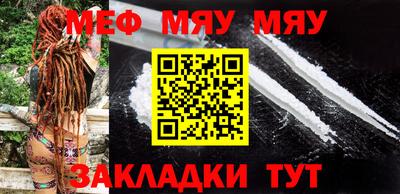 прущий лед Новозыбков