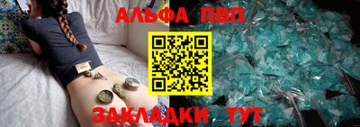 амфетамин Нальчик