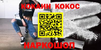 спиды Новокубанск