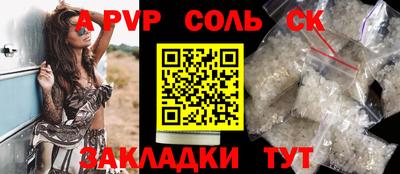 прущий лед Новозыбков