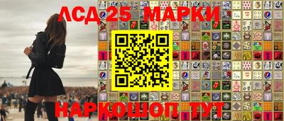 спиды Новокубанск