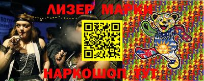 прущий лед Новозыбков