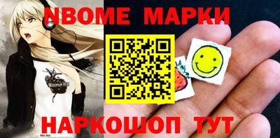 прущий лед Новозыбков