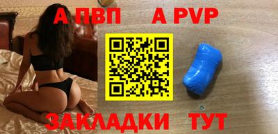 круглые Наро-Фоминск