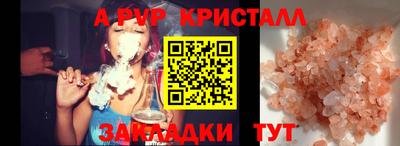 спиды Новокубанск