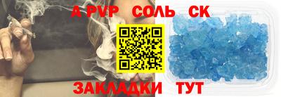MDMA Новодвинск