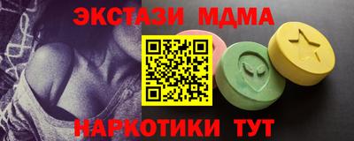 прущий лед Новозыбков