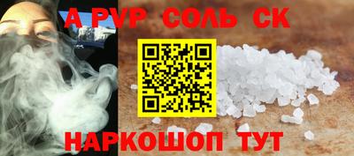 спиды Новокубанск
