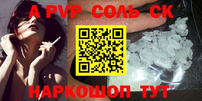 круглые Наро-Фоминск