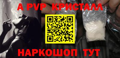 прущий лед Новозыбков