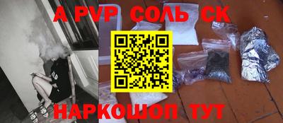 спиды Новокубанск