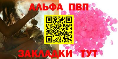 прущий лед Новозыбков
