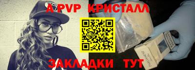 спиды Новокубанск