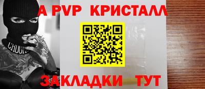 прущий лед Новозыбков