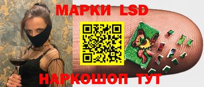 спиды Новокубанск