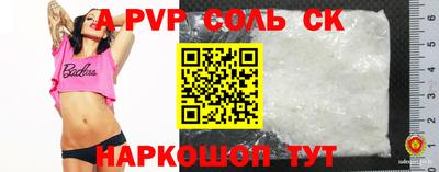 прущий лед Новозыбков