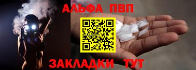 прущий лед Новозыбков