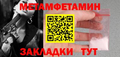 спиды Новокубанск