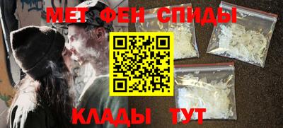 спиды Новокубанск