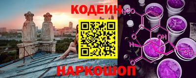 спиды Новокубанск
