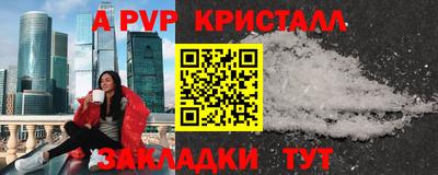 прущий лед Новозыбков