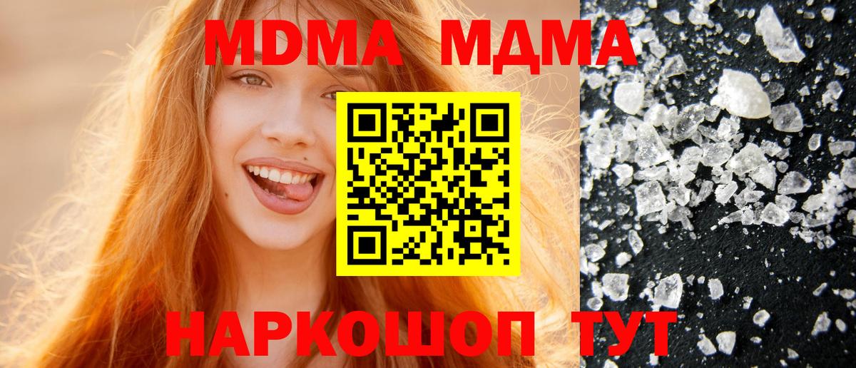 МЕФ кристаллы  Гашиш  COCAIN  Вход с VPN  Советская Гавань  Бошки Шишки 