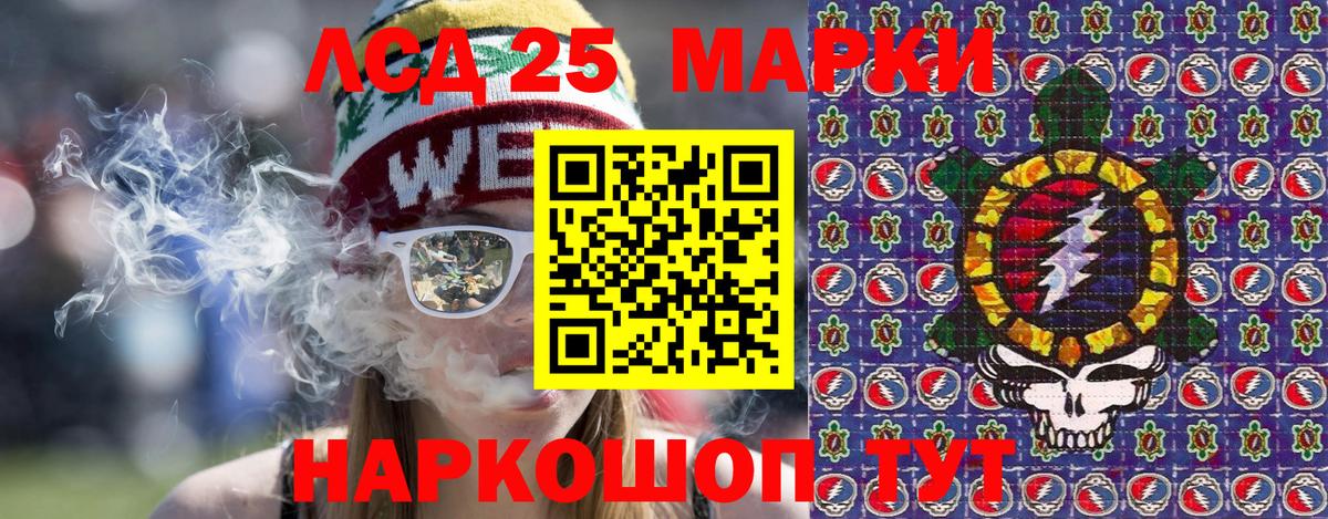 Советская Гавань  Марки 25I-NBOMe 1500мкг  Вход с VPN 