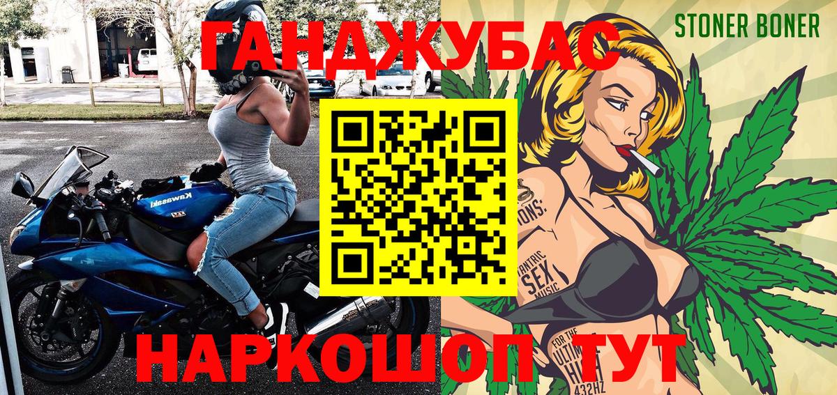 Марихуана семена Советская Гавань